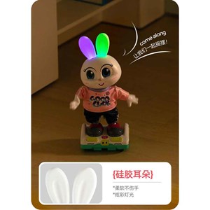 عروسک رباتیک خرگوش موزیکال GOOD LUCK _ربات اسباب بازی